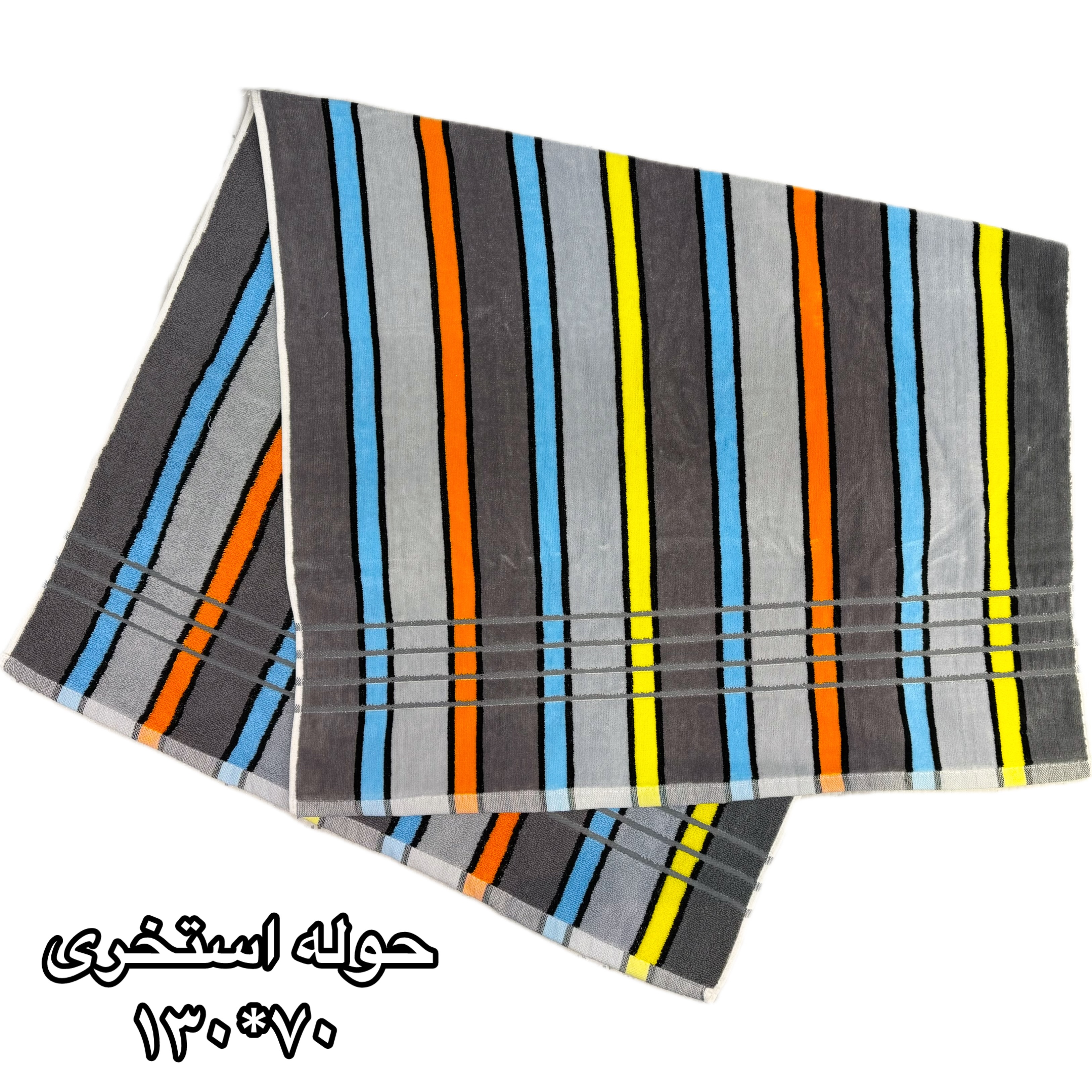 حوله استخری راه راه ماندگار