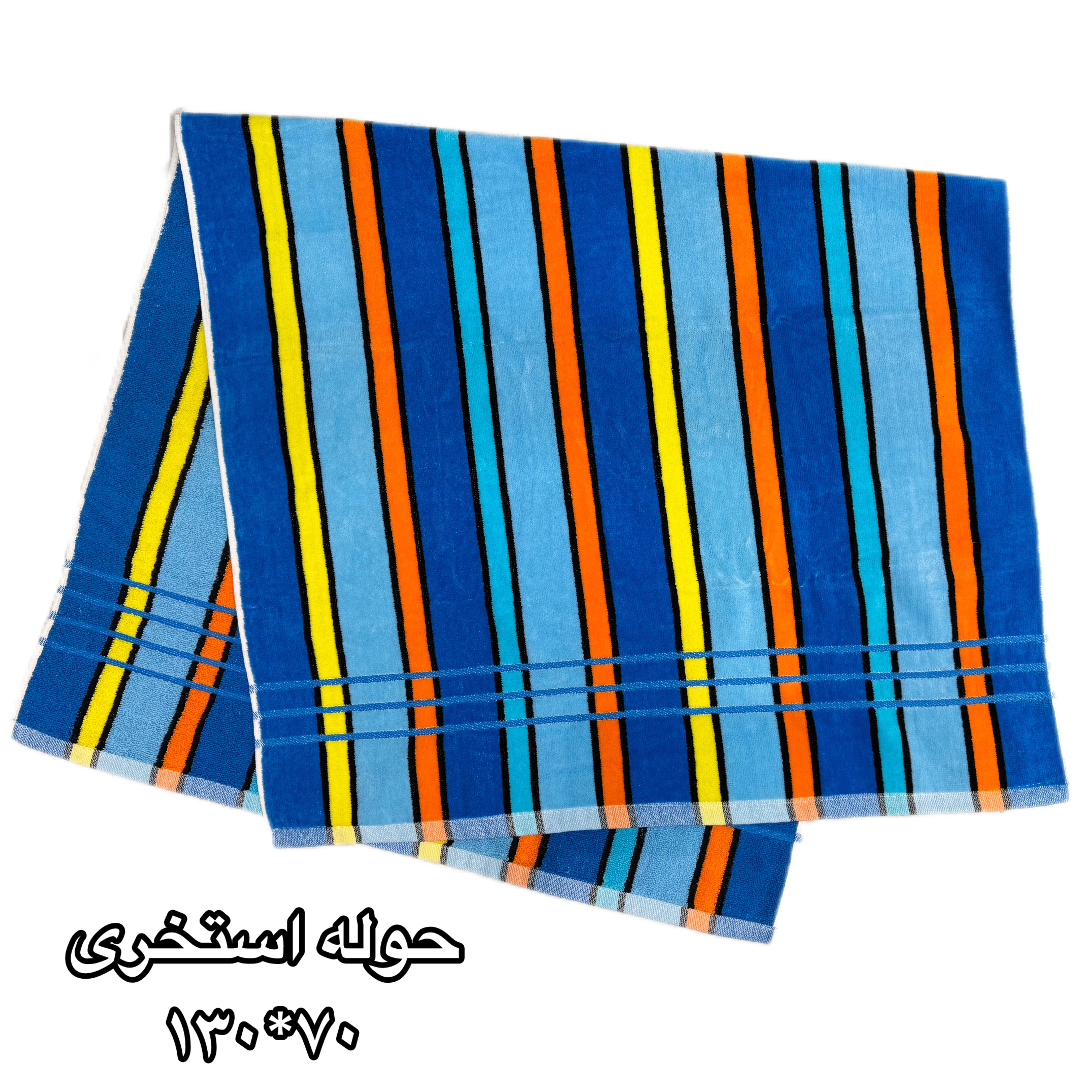 حوله استخری راه راه ماندگار