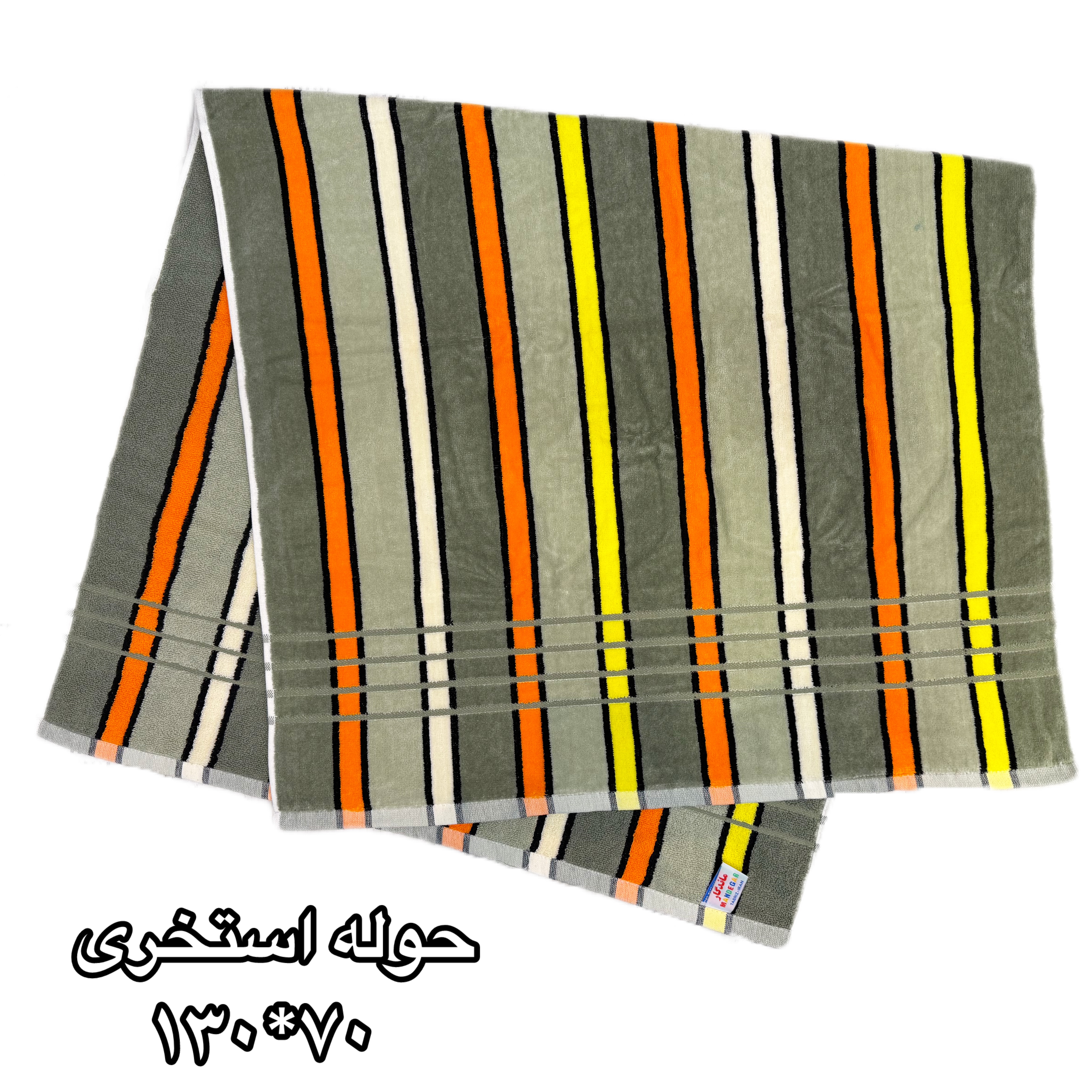 حوله استخری راه راه ماندگار